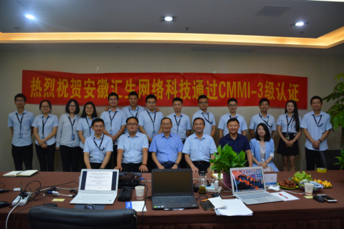 安徽匯生科技通過CMMI3認證，教育科技研發能力獲國際權威認可