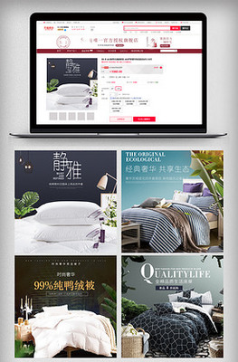 舒適出行，從高品質家居與箱包開始